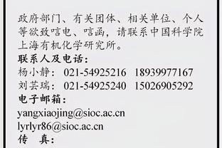 陈华：陈戌源退了部分调节费给恒大，但被总部划走填补房地产窟窿